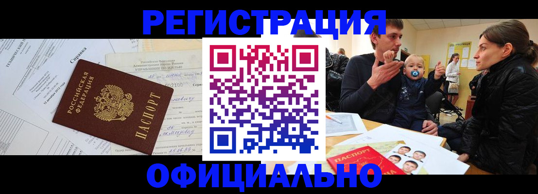 регистрация для дет. сада в Северной Осетии